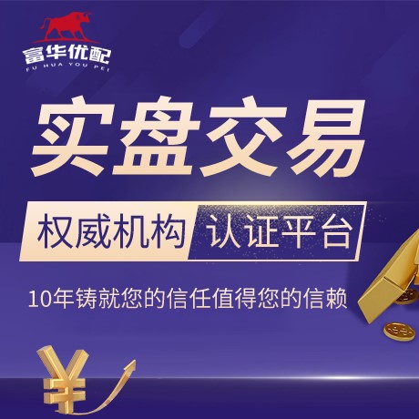 安卓版正好智投